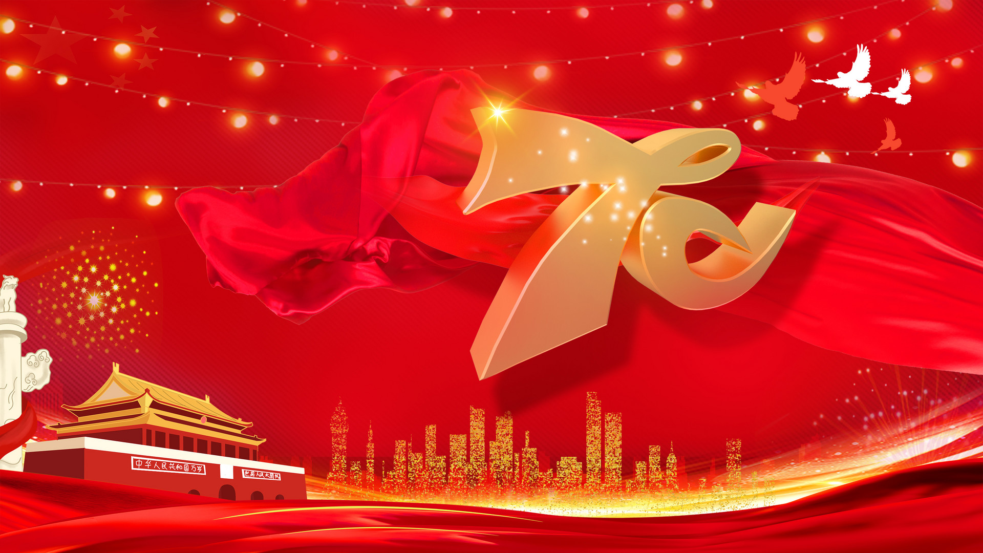 摄图网_401623577_banner.jpg